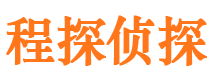 万载寻人公司